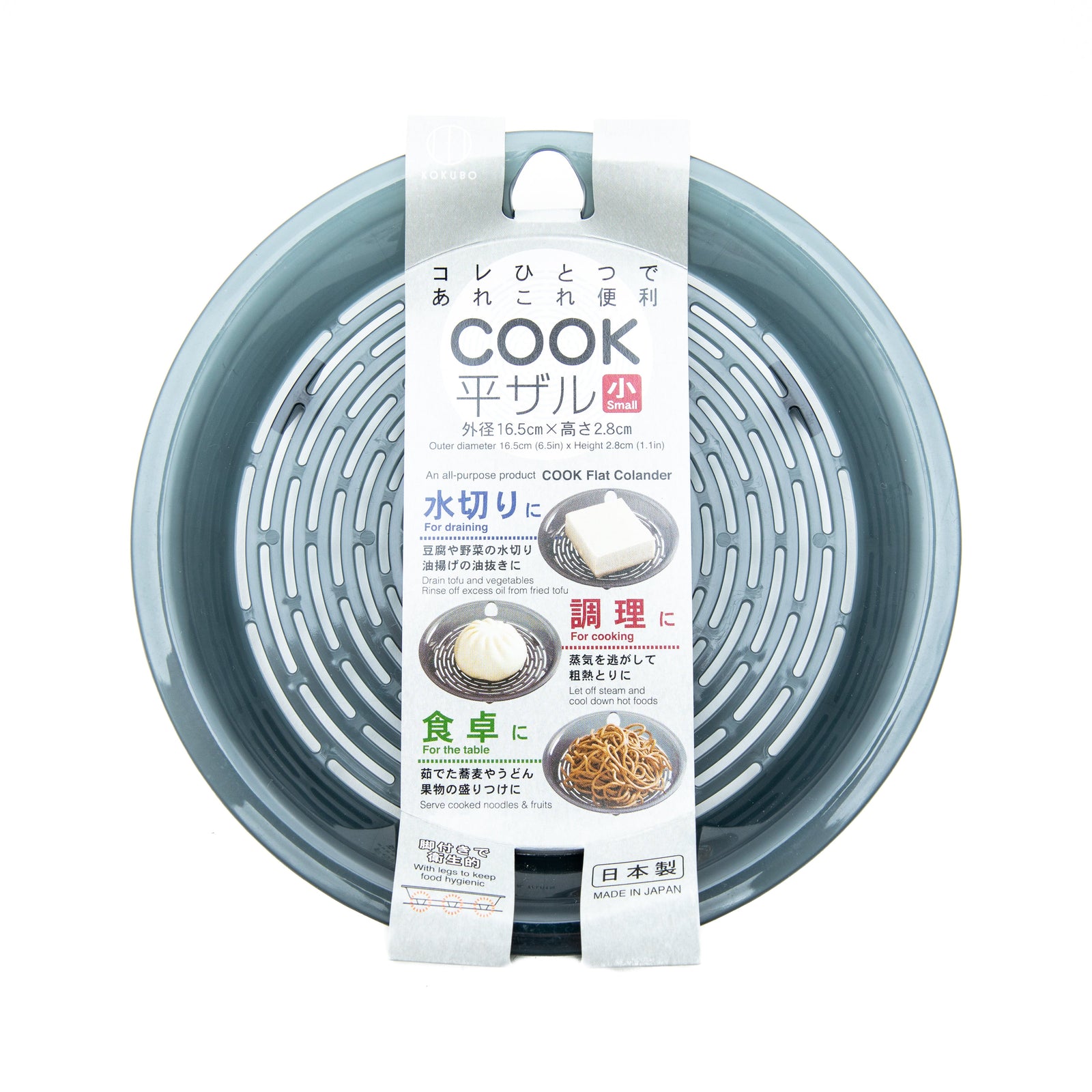 Kokubo All Purpose COOK Flat Colander - / Individual Package