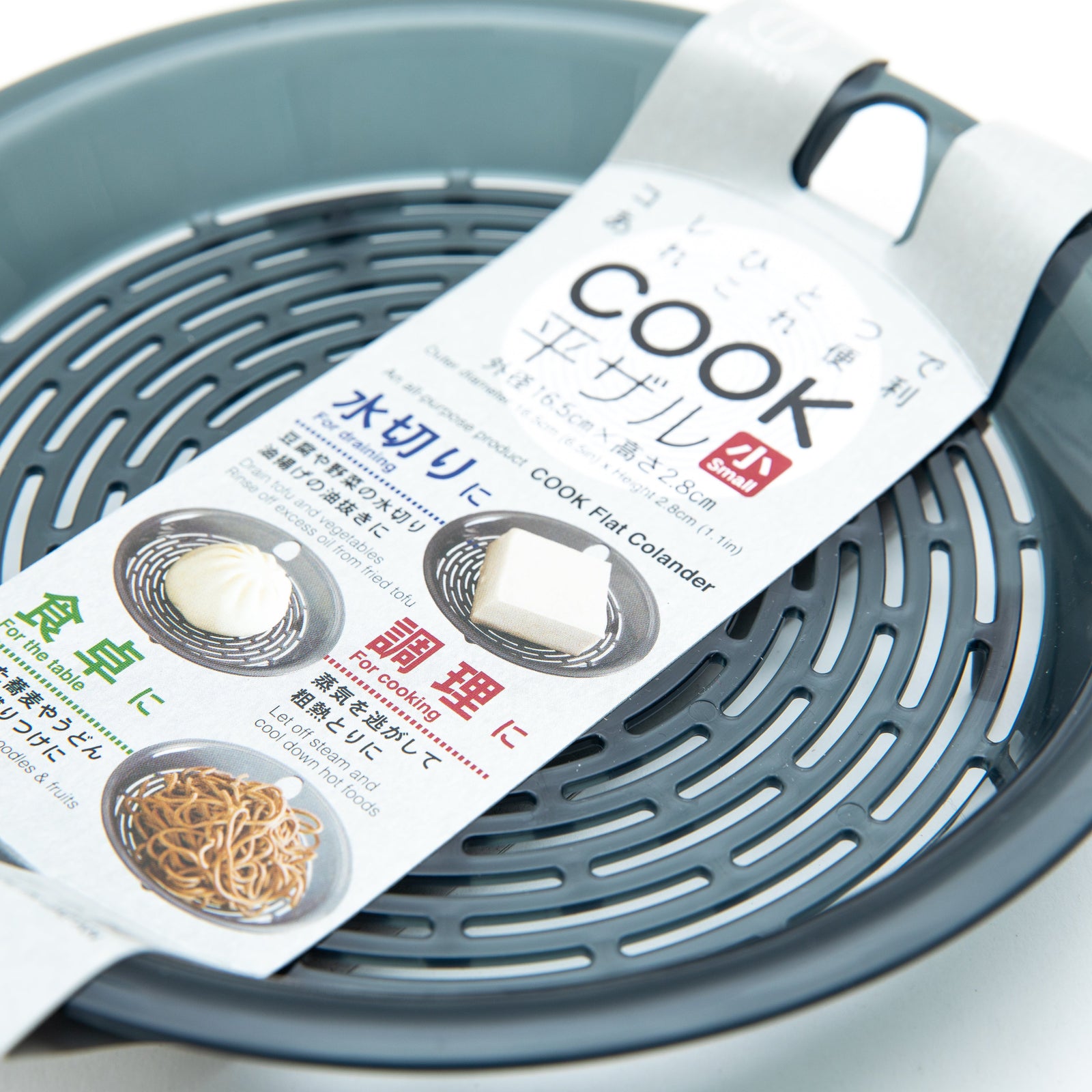 Kokubo All Purpose COOK Flat Colander - / Individual Package