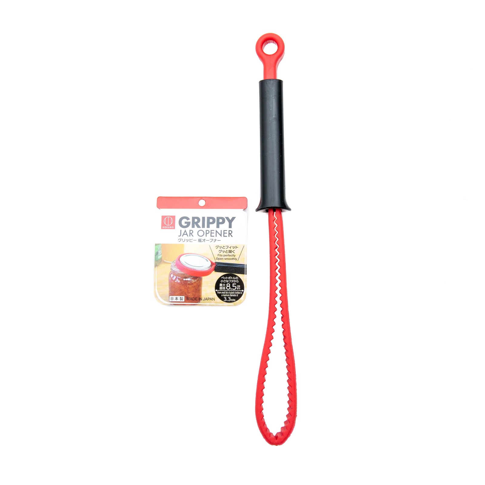 Kokubo Grippy Jar Opener - Individual Package