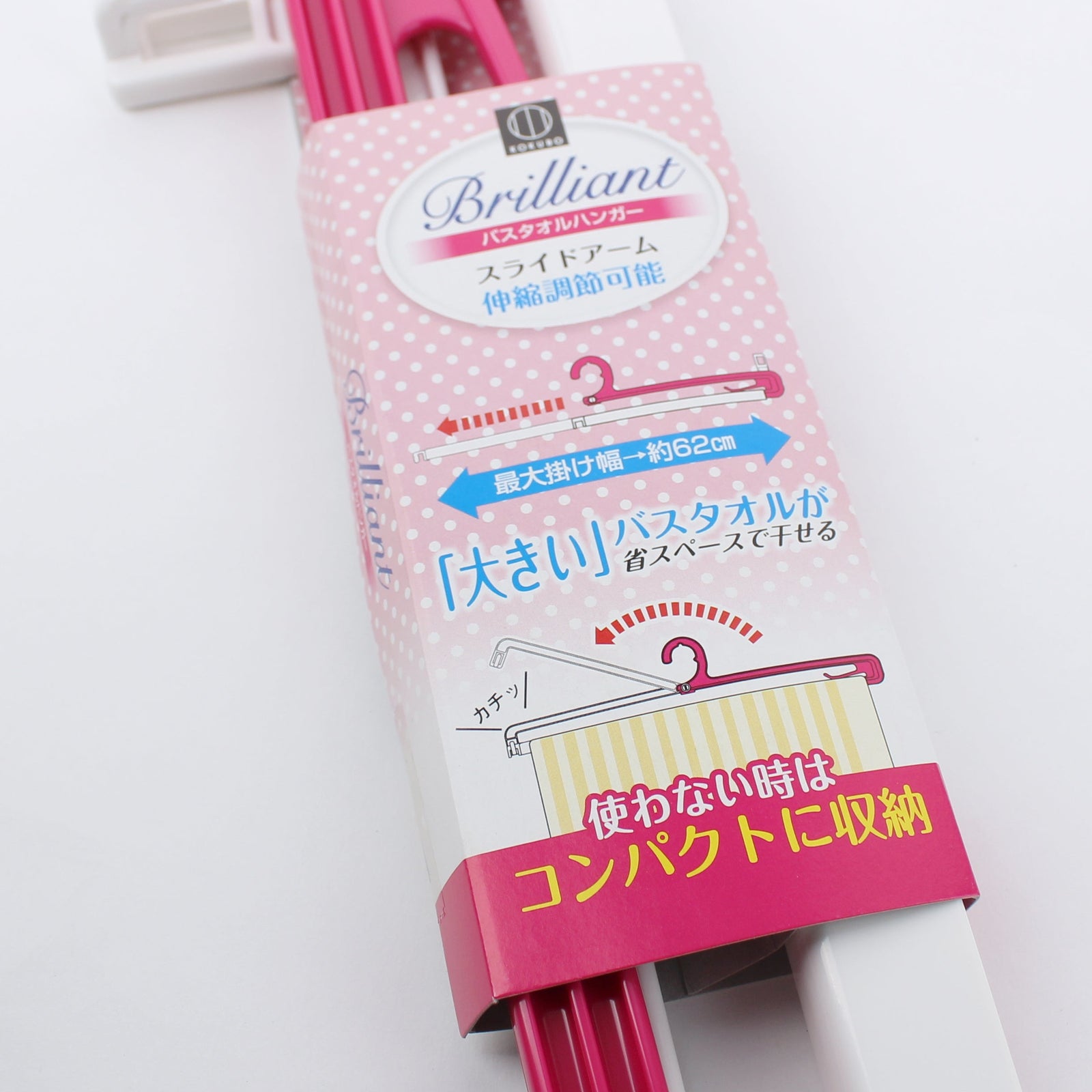 Kokubo Towel Hanger For Bath Towel (Pink) - Case of 12