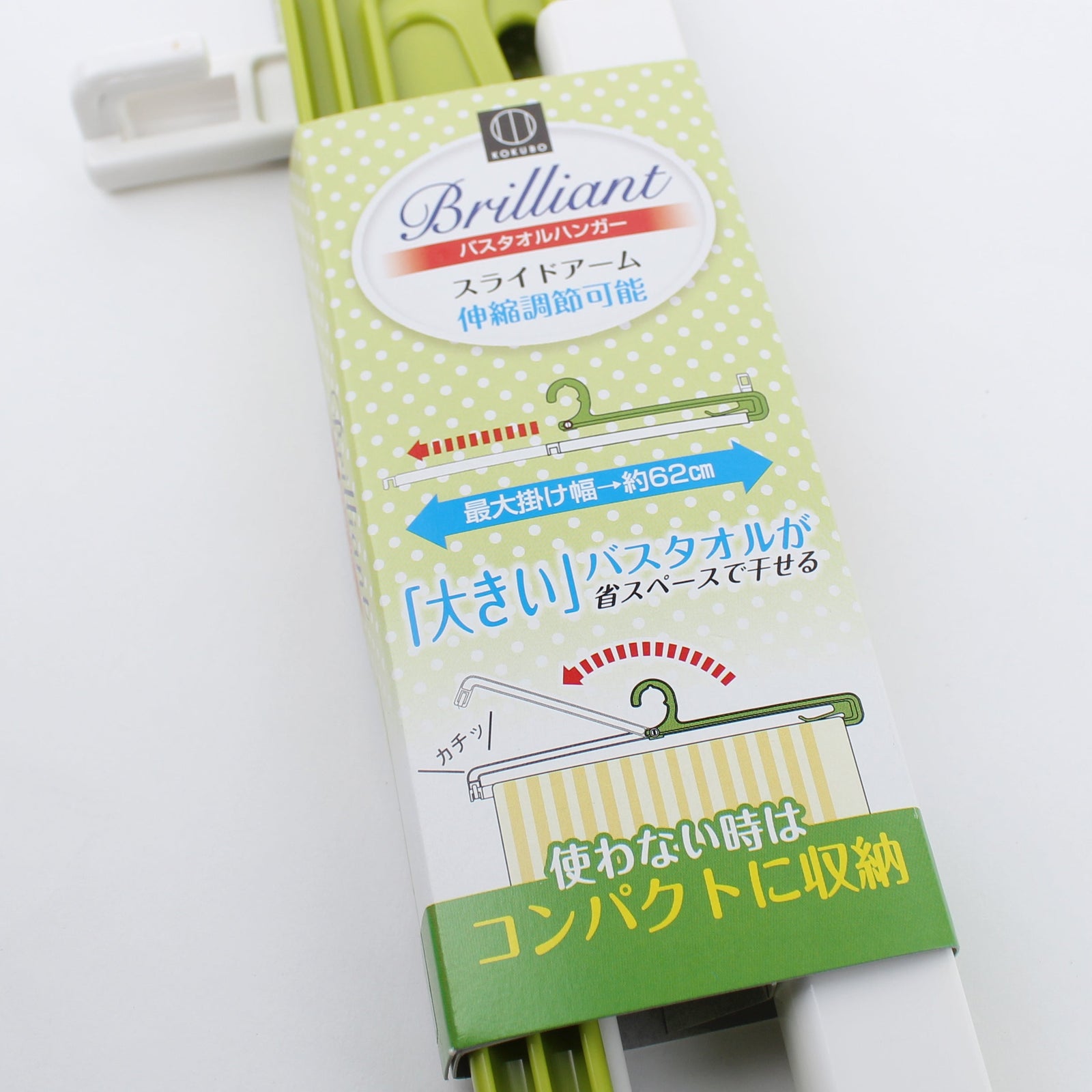 Kokubo Towel Hanger For Bath Towel (Green)