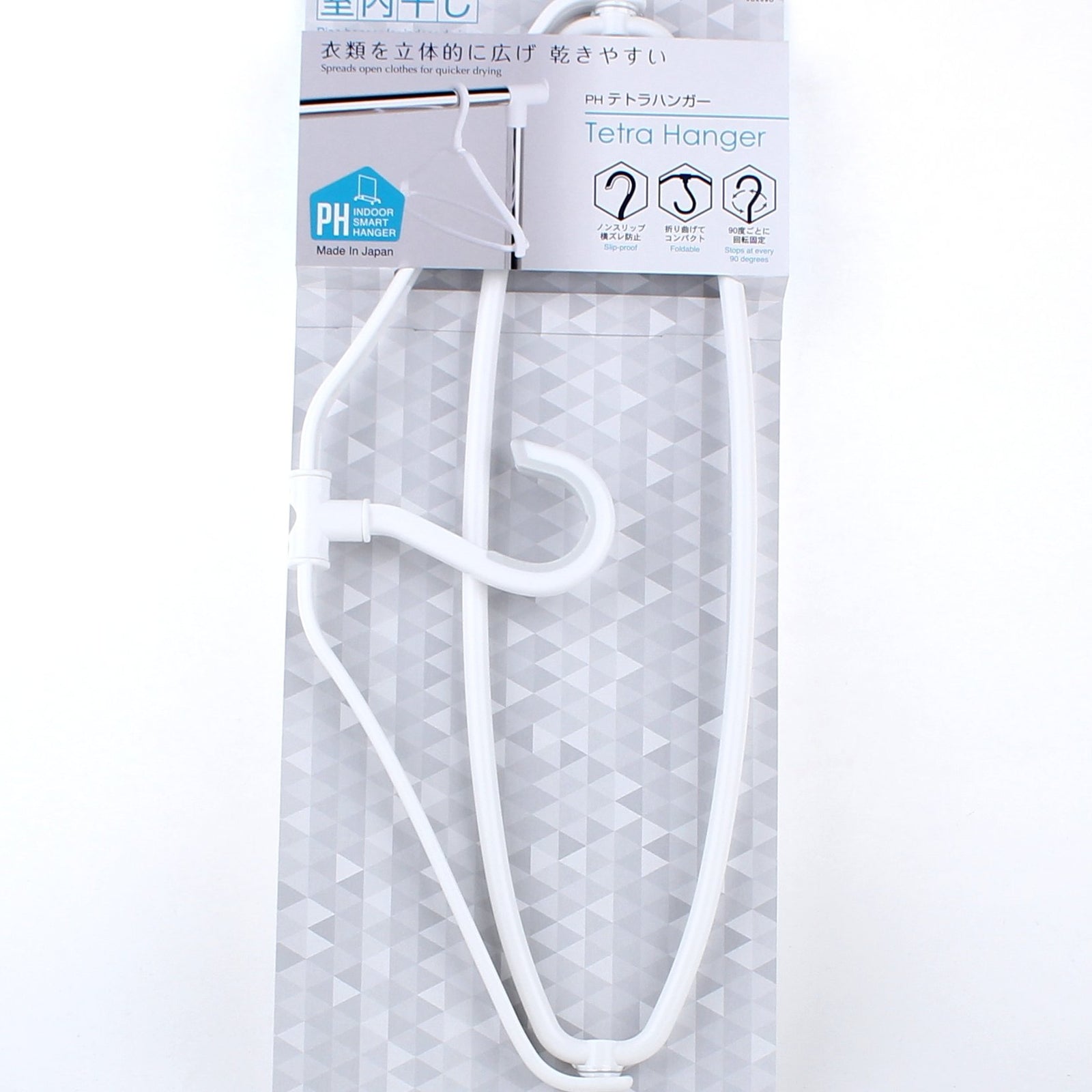 Kokubo Expandable Chest-like 3-D Hanger