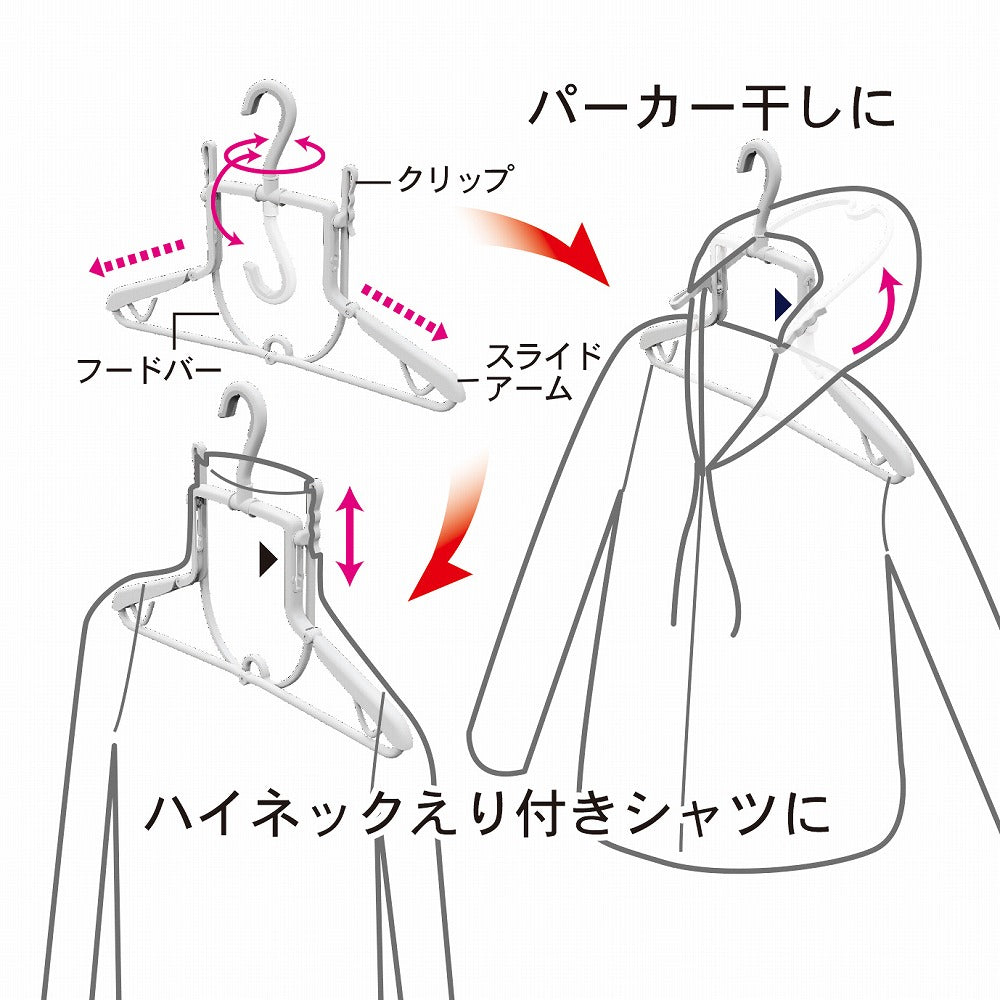 Kokubo Foldable Clothes Hanger For High Neck Top & Hoodie - Individual Package