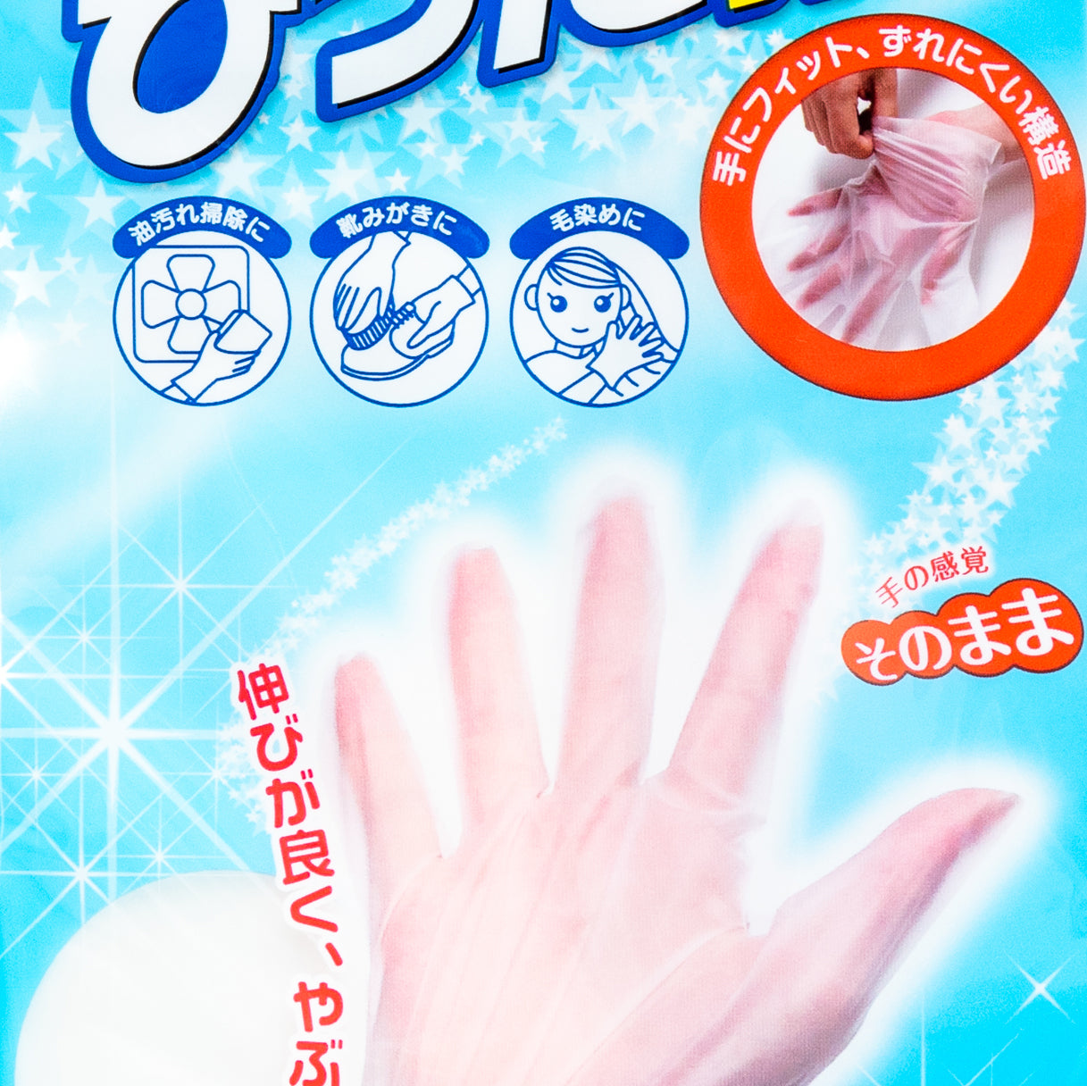 Kokubo Disposable Gloves (20pcs)