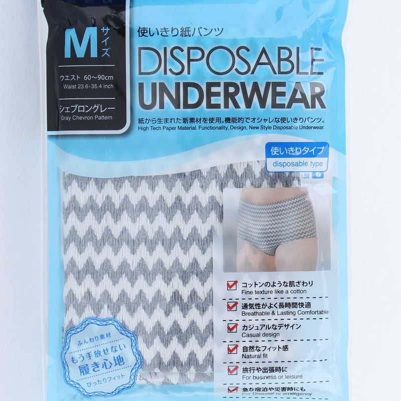 KESYOO 50Pcs Disposable Nonwoven Underwear Travel Briefs Panties One time  Use Underwear Spa Underpants Women Men
