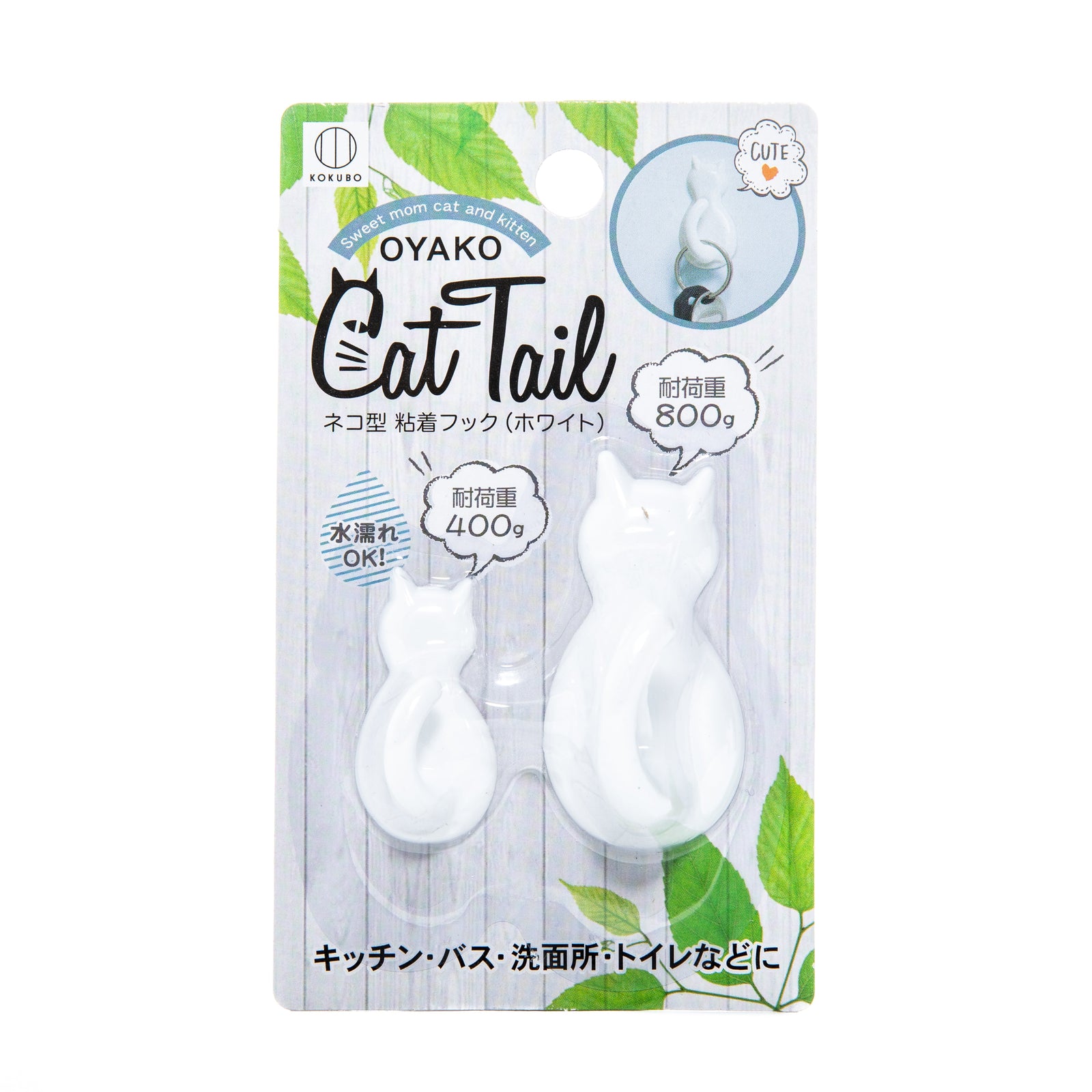 Kokubo Cat Tail Adhesive Hooks (2pcs) - Case of 12