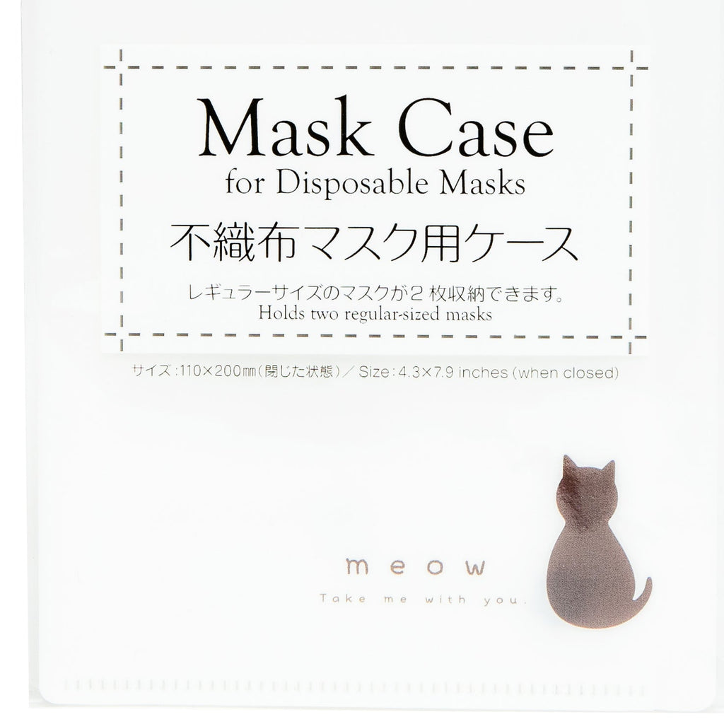 Kokubo Mask Case for Disposable Masks