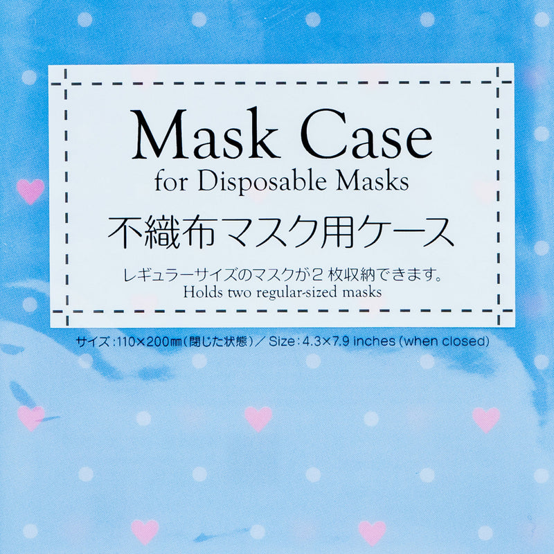 Kokubo Mask Case for Disposable Masks