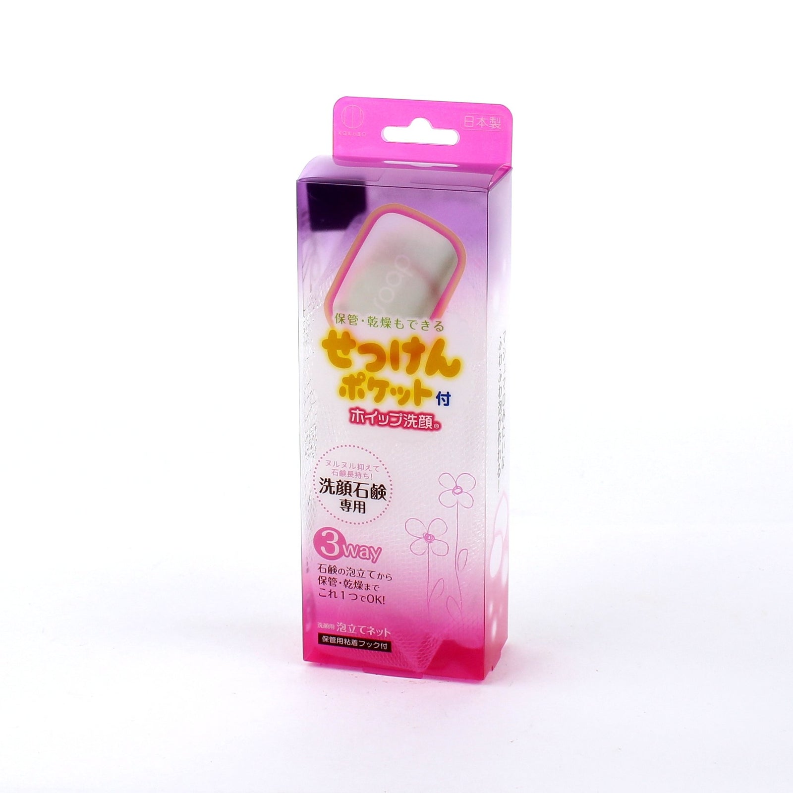 Kokubo Foaming Net with a Pocket to Store Soap - Individual Package