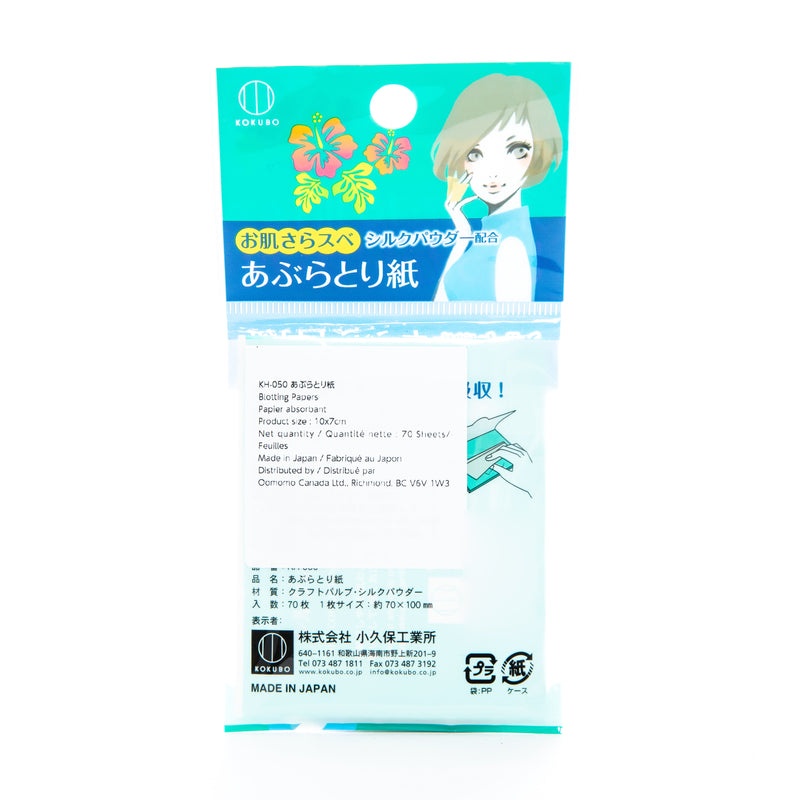 Kokubo Facial Oil Control Sheet