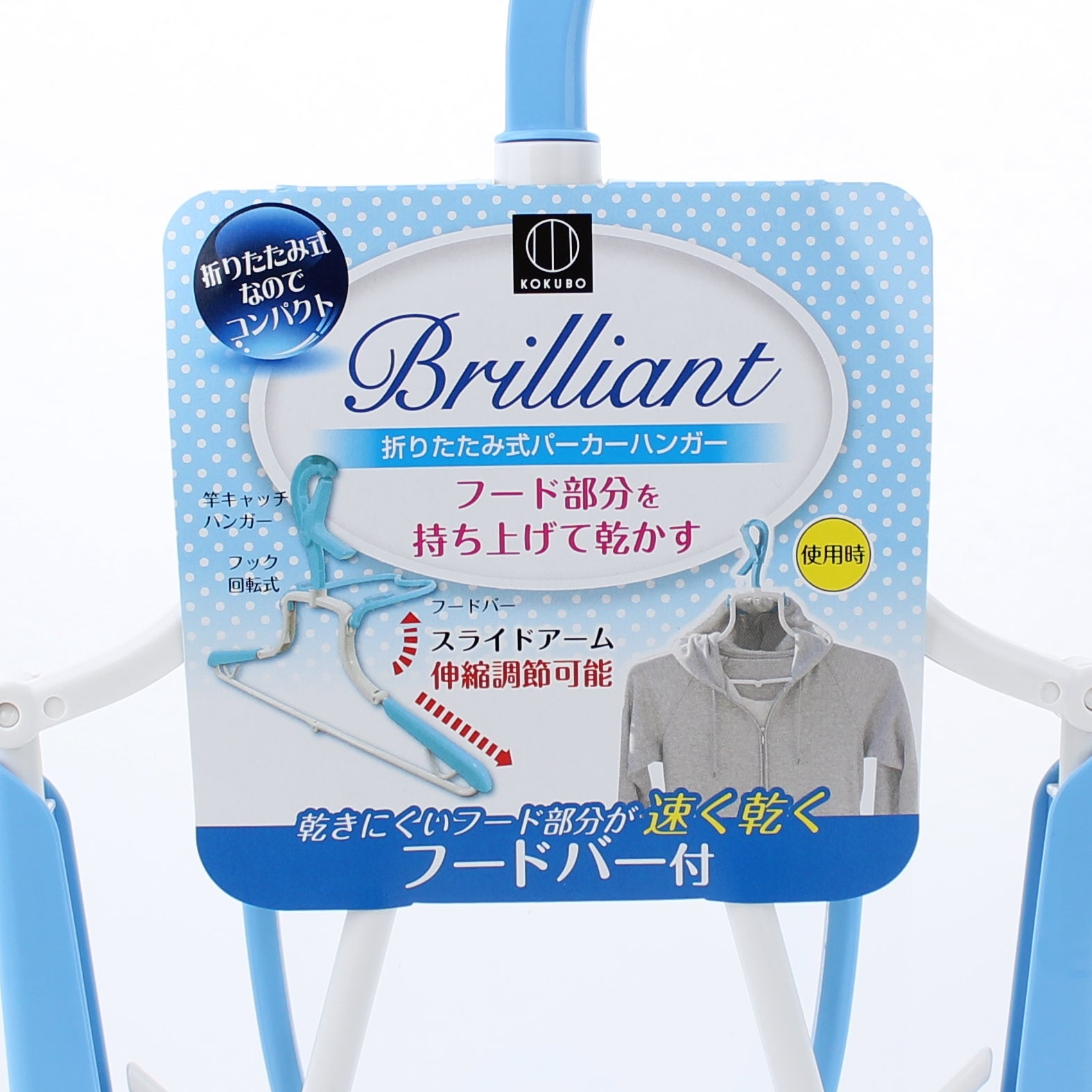 Kokubo Foldable Clothes Hanger For Hoodie - Individual Package