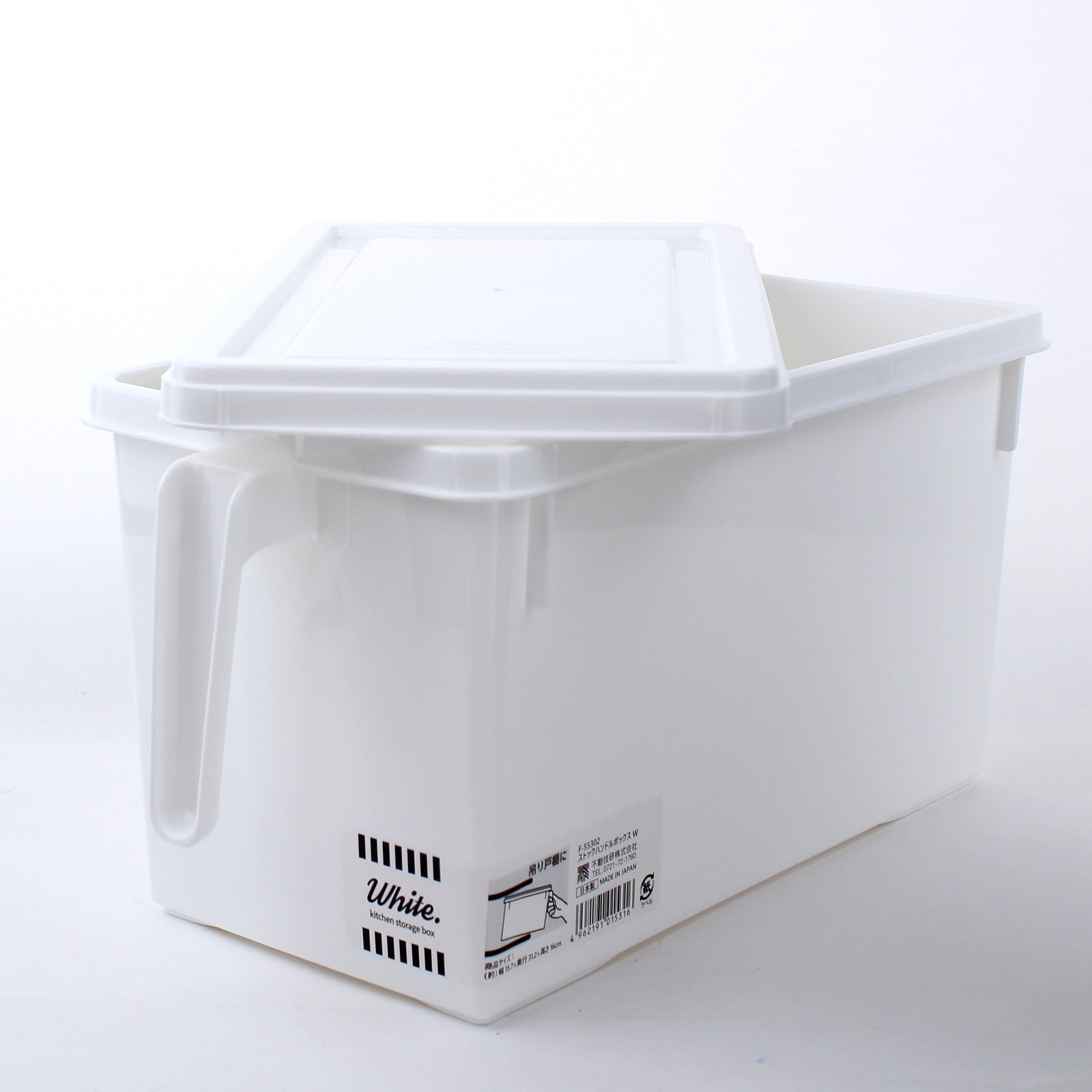 Storage Box with Lid and Side Handle