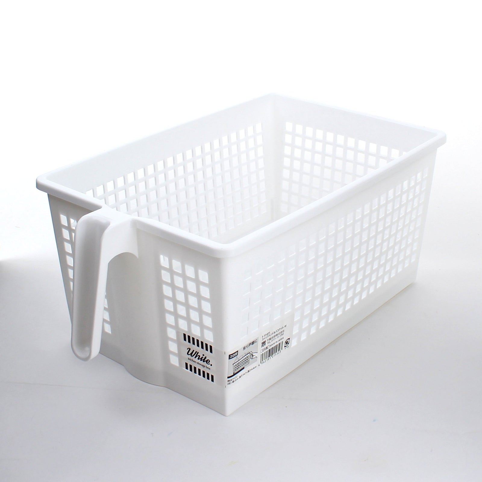 Storage Basket with Handle