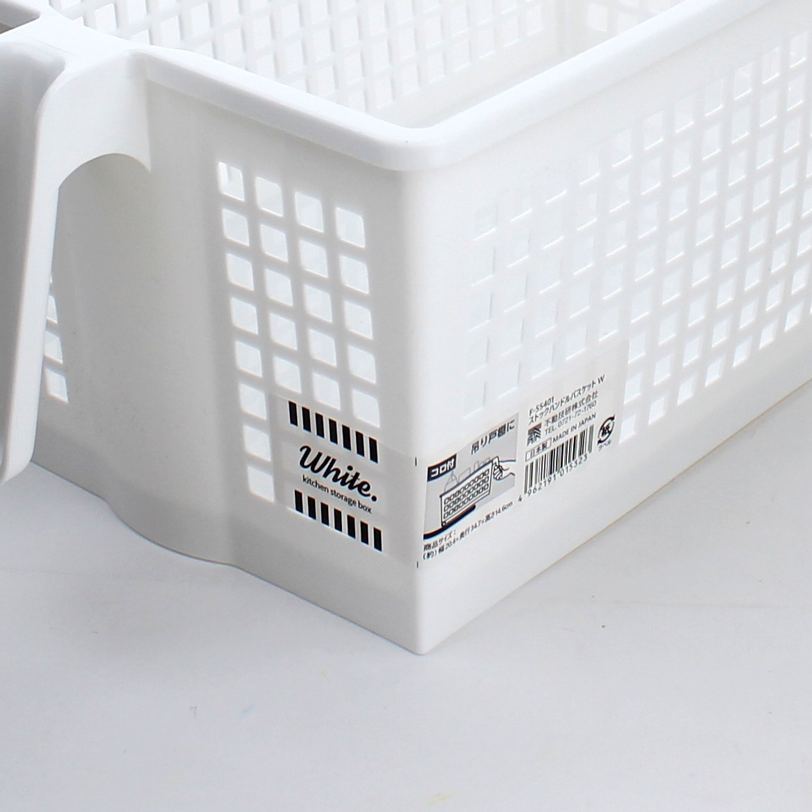 Storage Basket with Handle