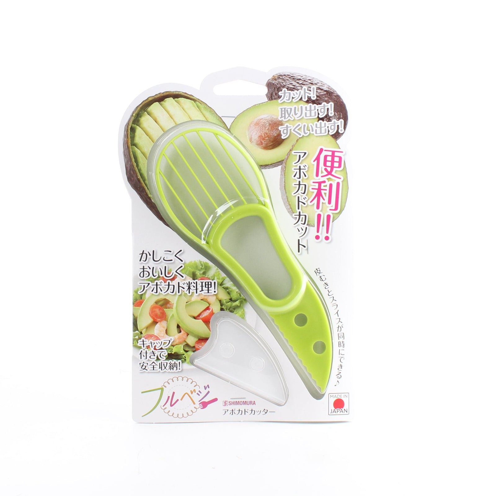 Avocado Cutter