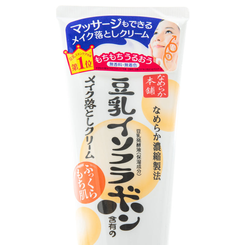 Makeup Remover (Cream/Isoflavones/Soy Milk/Sana/Nameraka Honpo/5x7.7x18.5cm / 180 g)