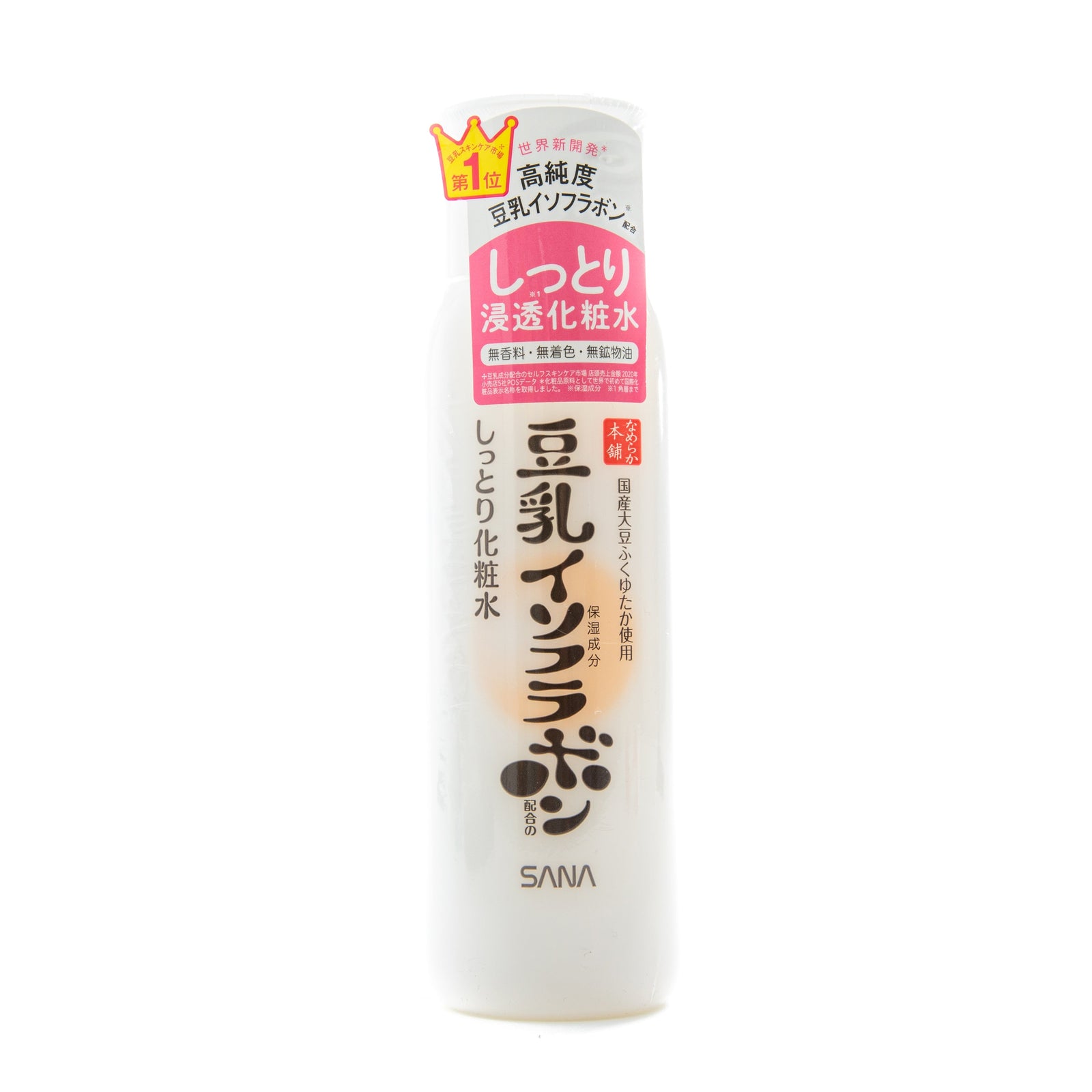 Sana Nameraka Honpo Moisturizing Skin Lotion