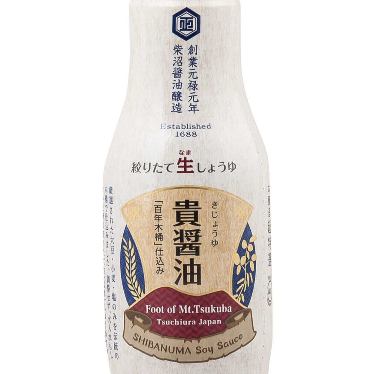 Shibanuma Fresh Bottle Kishouyu 200ml