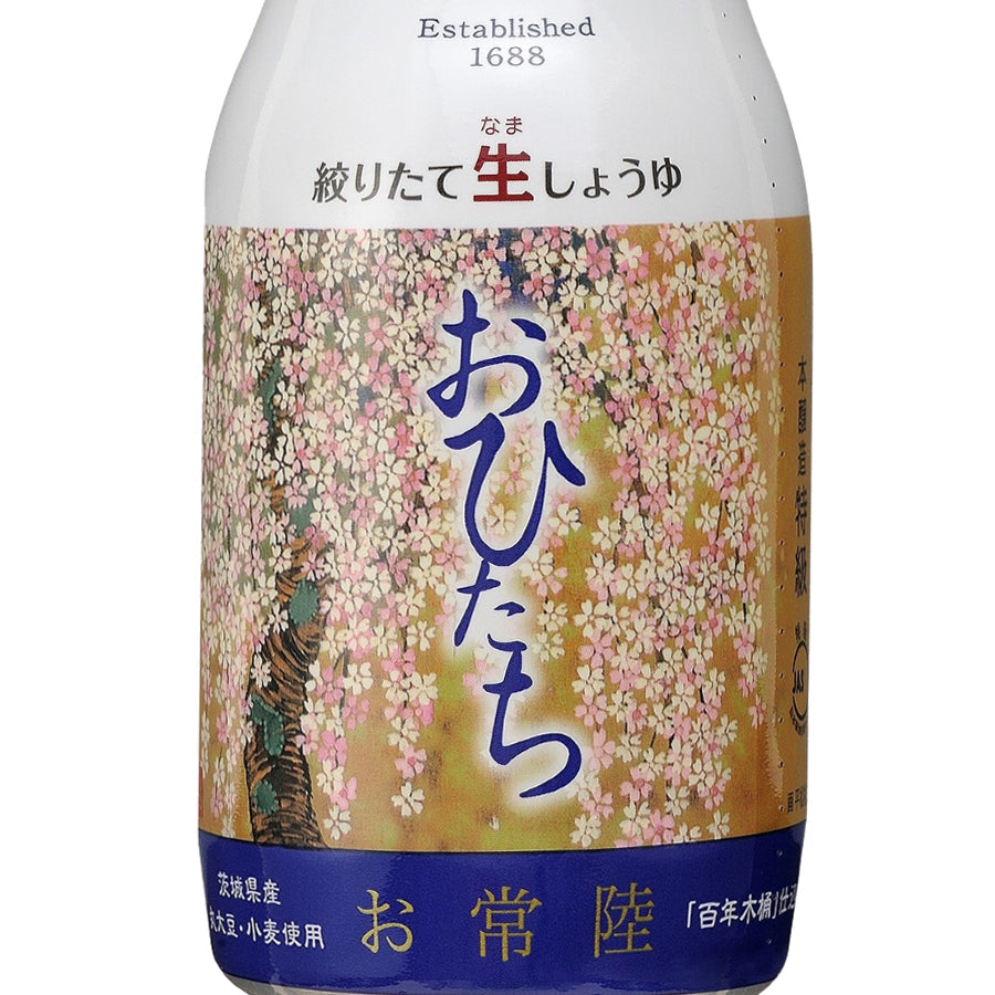 Shibanuma Fresh Bottle Ohitachi 200ml