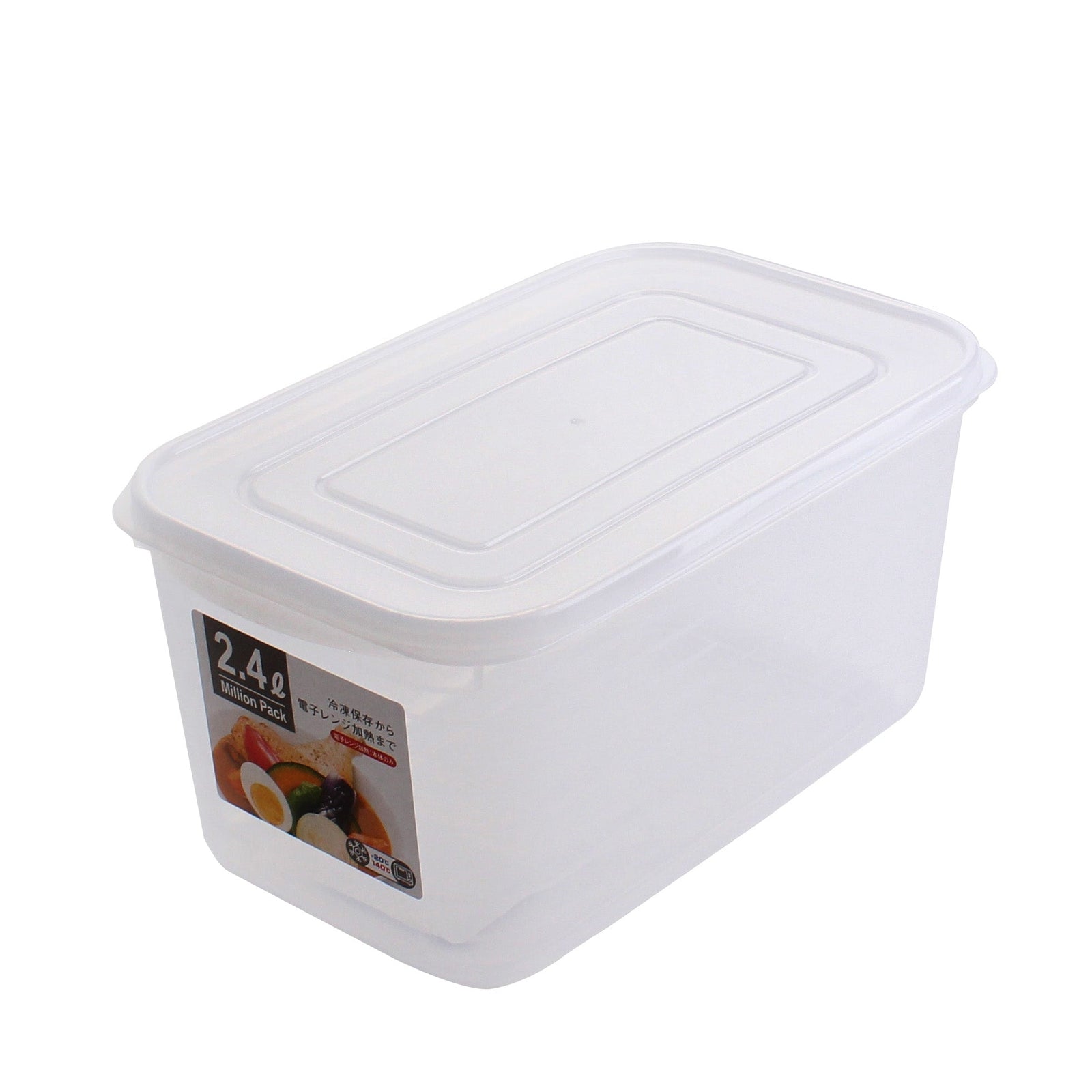 Clear Plastic Container with Lid  (2.4L)