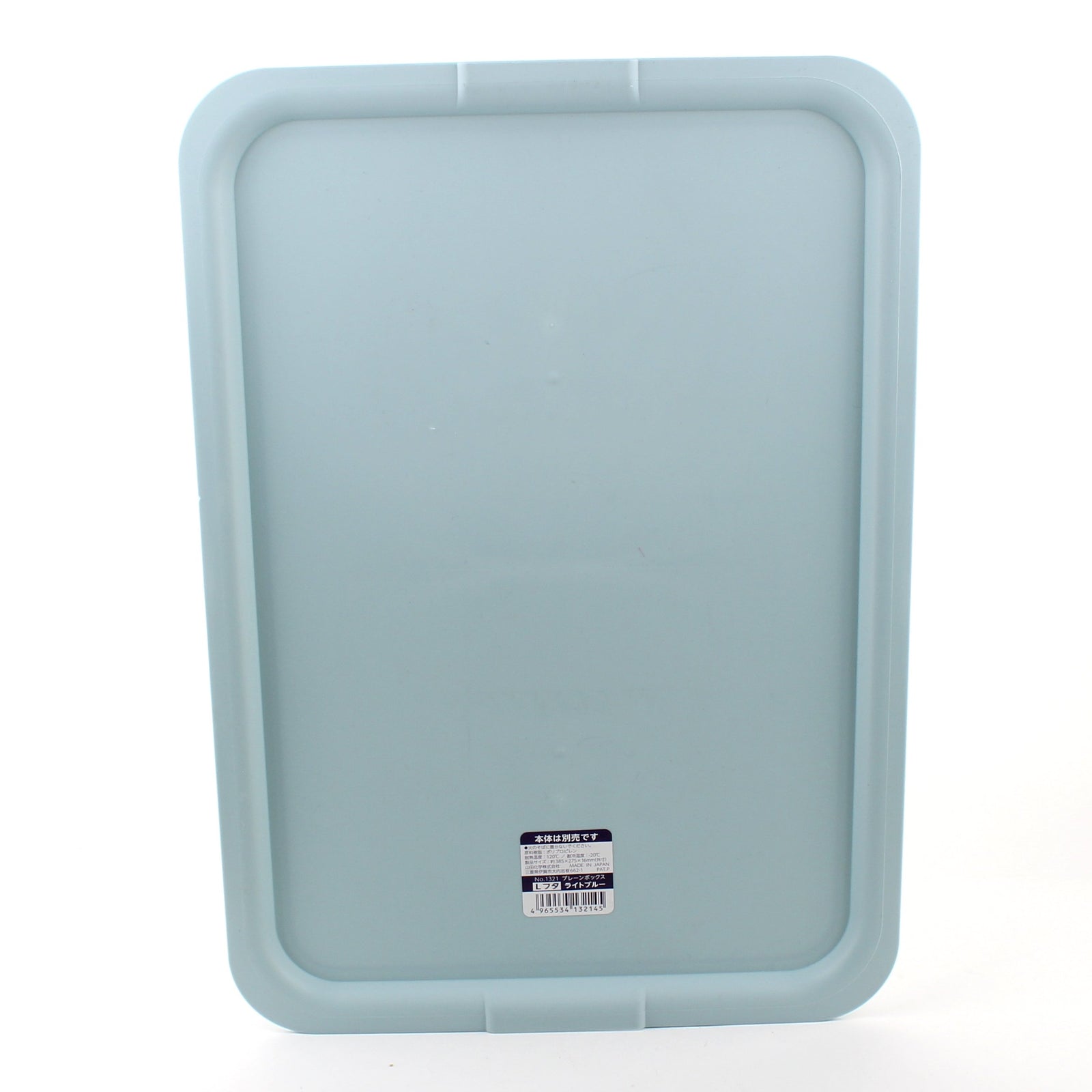 Storage Box Lid (Polypropylene/L)