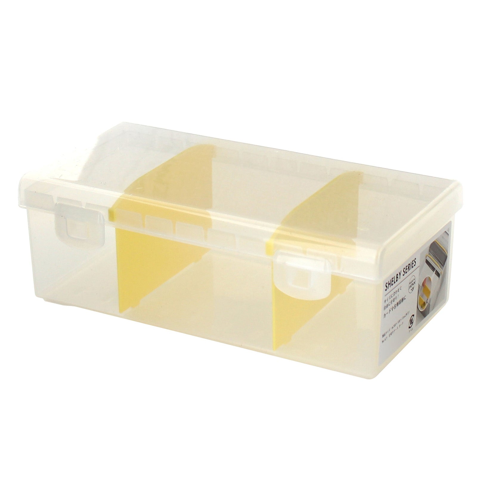 3-Section Organizing Case with Lid and Compartments