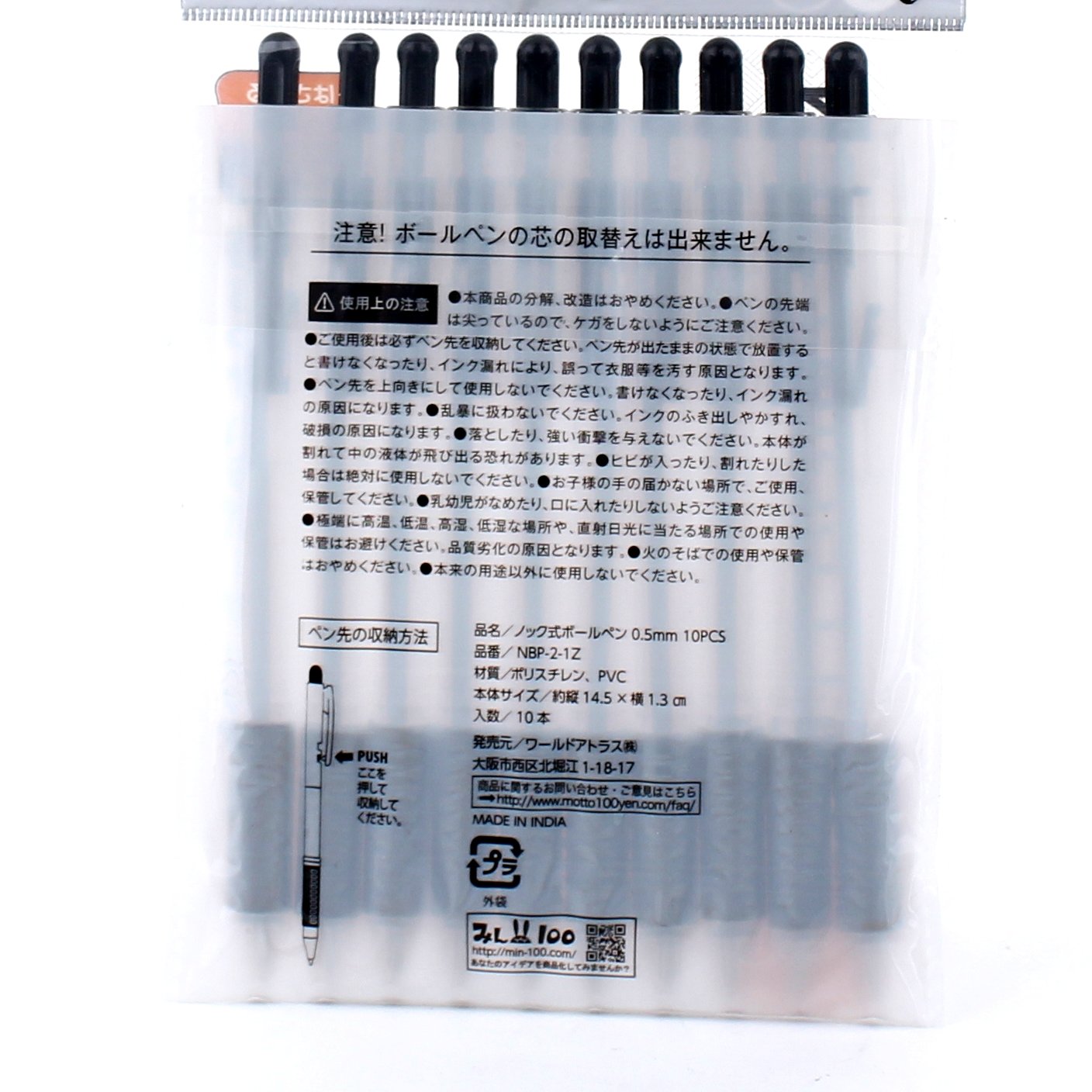 Oil-Based Ballpoint Pen (0.5mm, Black, 10pcs)