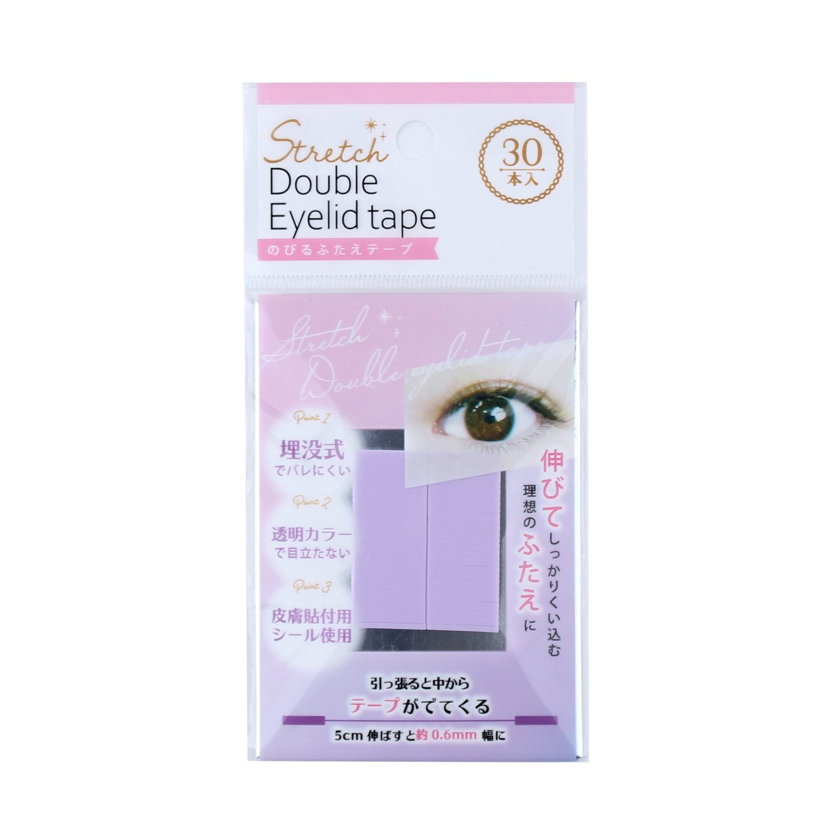 Transparent Stretchy Double Eyelid Tapes