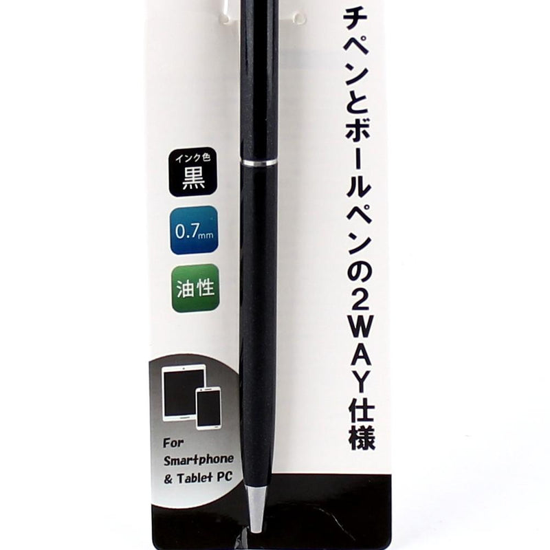 Black Ballpoint Pen with Stylus (Smartphone)