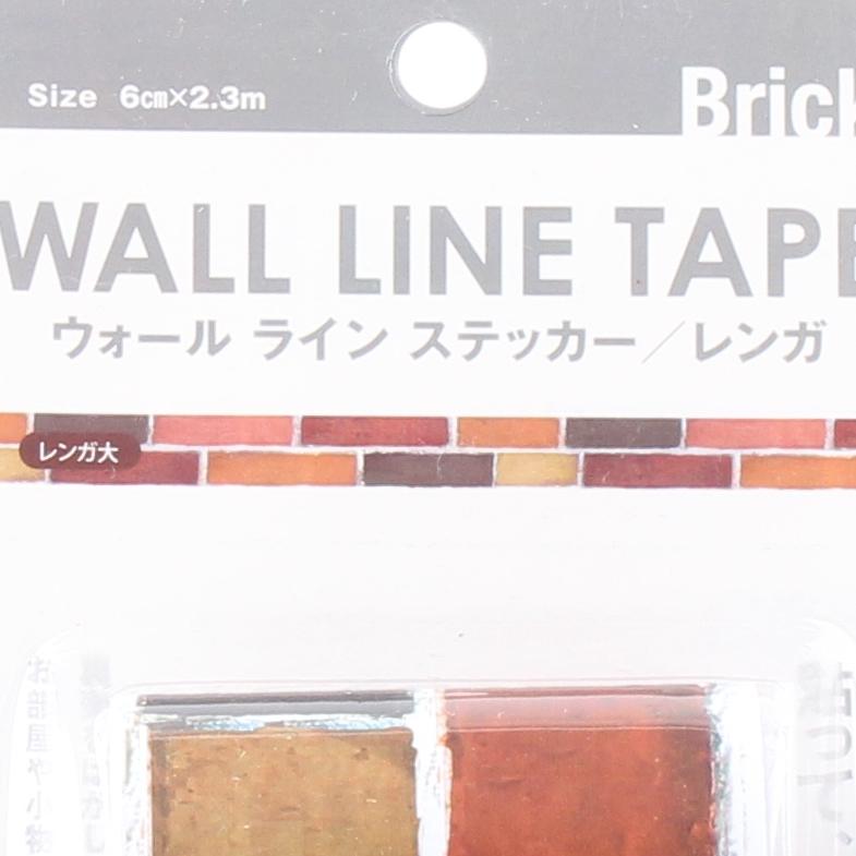 Brick Wall Deco Tape