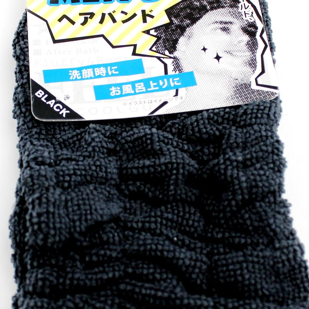 Hair Turban (Men/Bath)