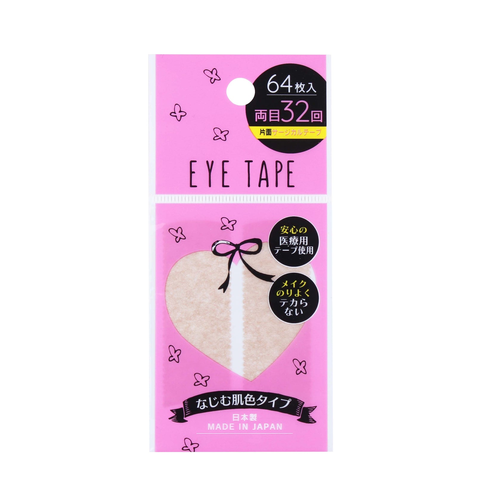 Surgical Grade Eyelid Tape (64pcs)