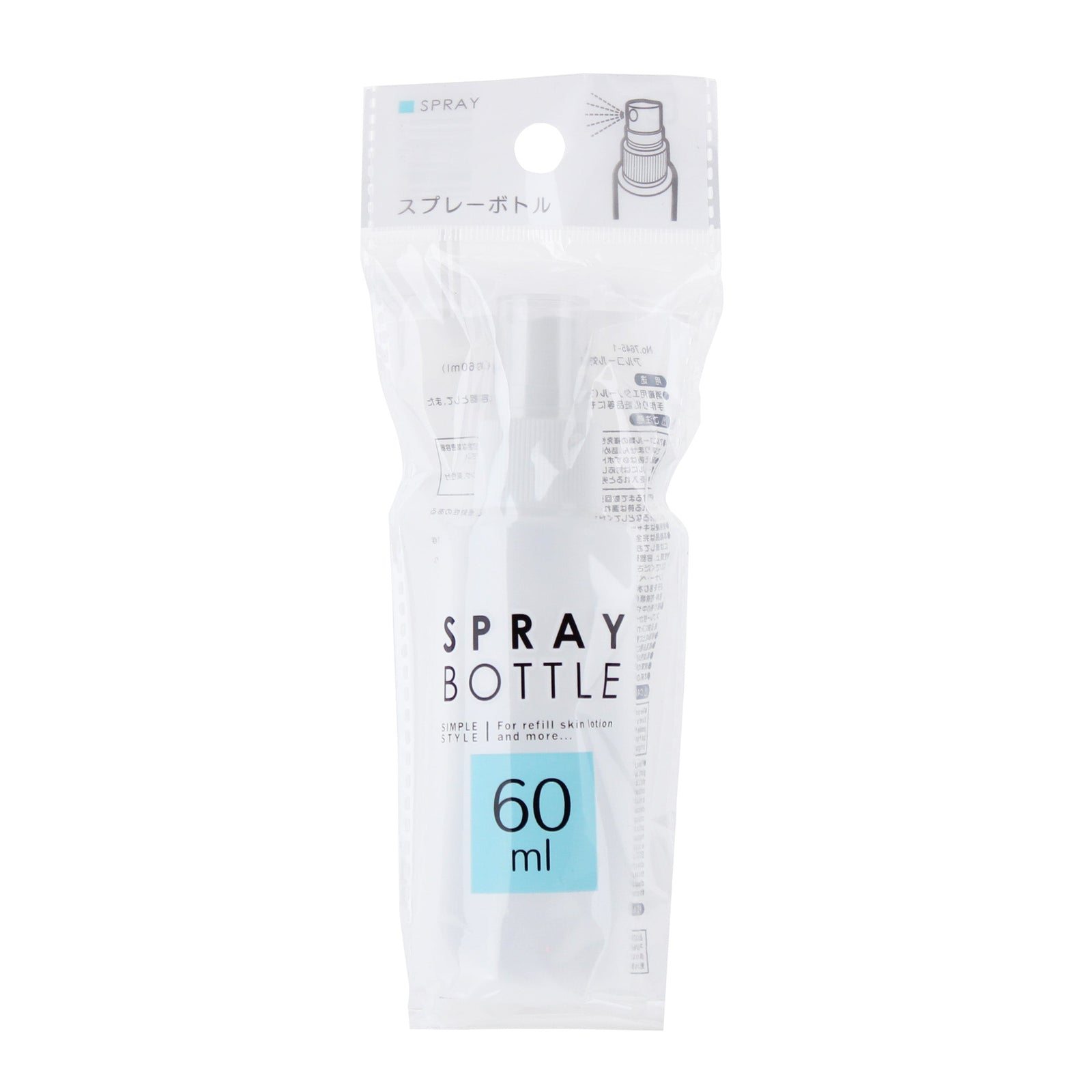 Clear Spray Bottle - 60ml