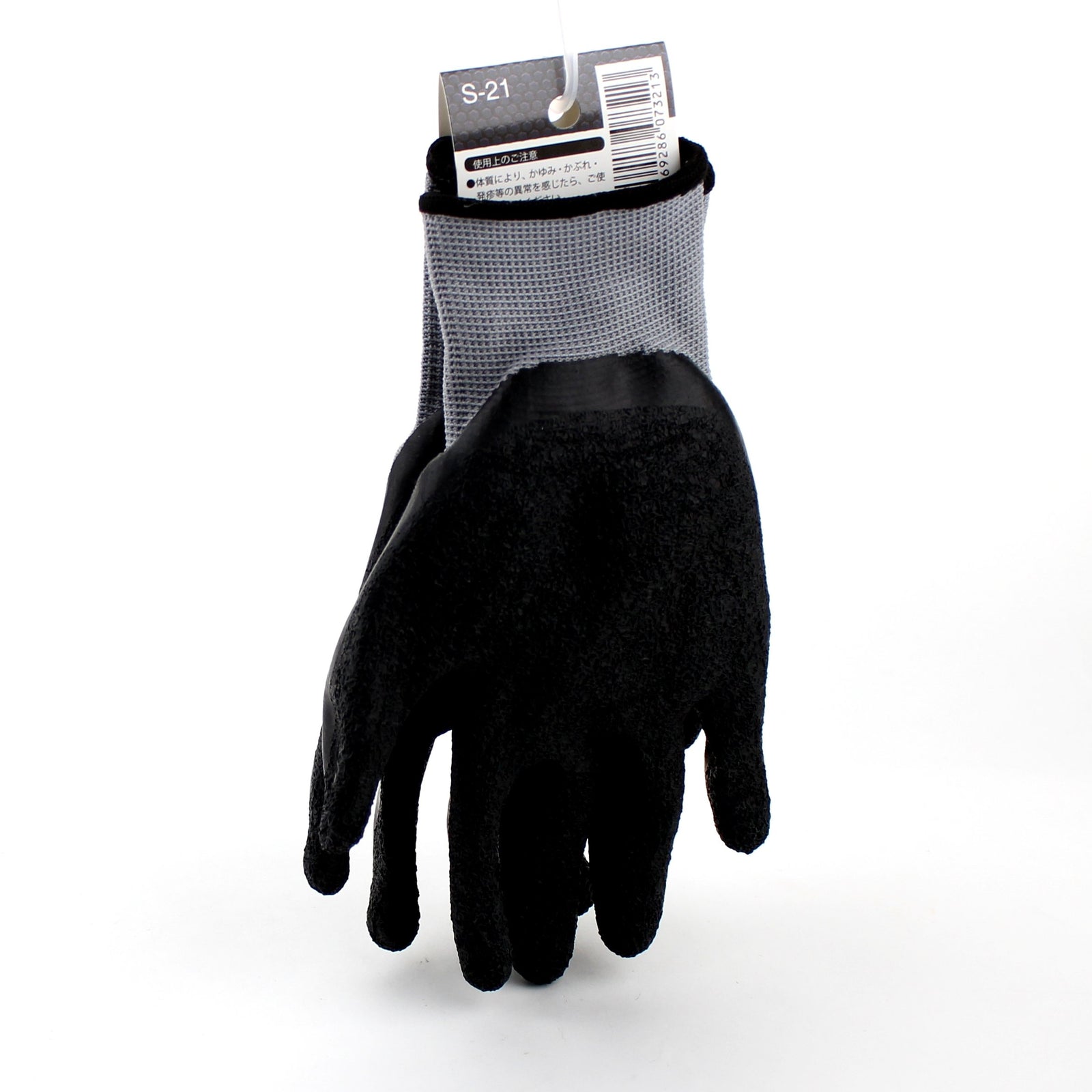 Gloves (L/Thin/BK/27x17x3.5cm (1 pair))