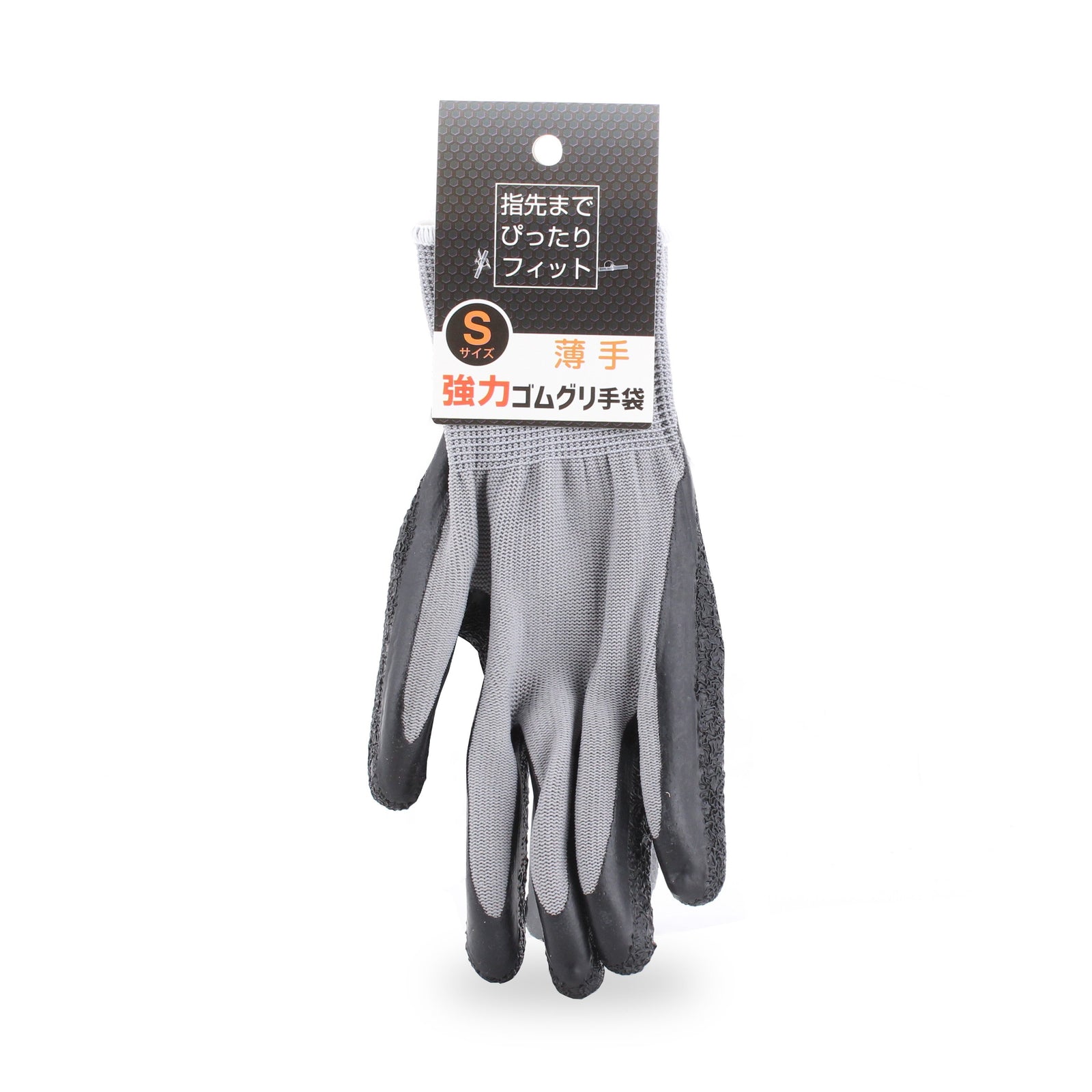 Anti-Slip Gloves S