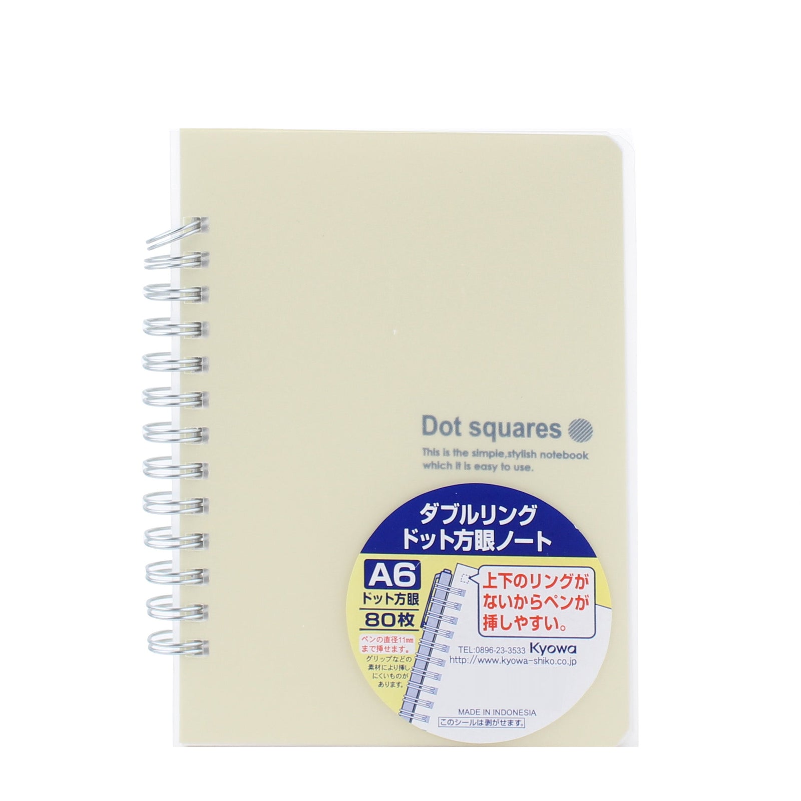 A6 Notebook (80pg)