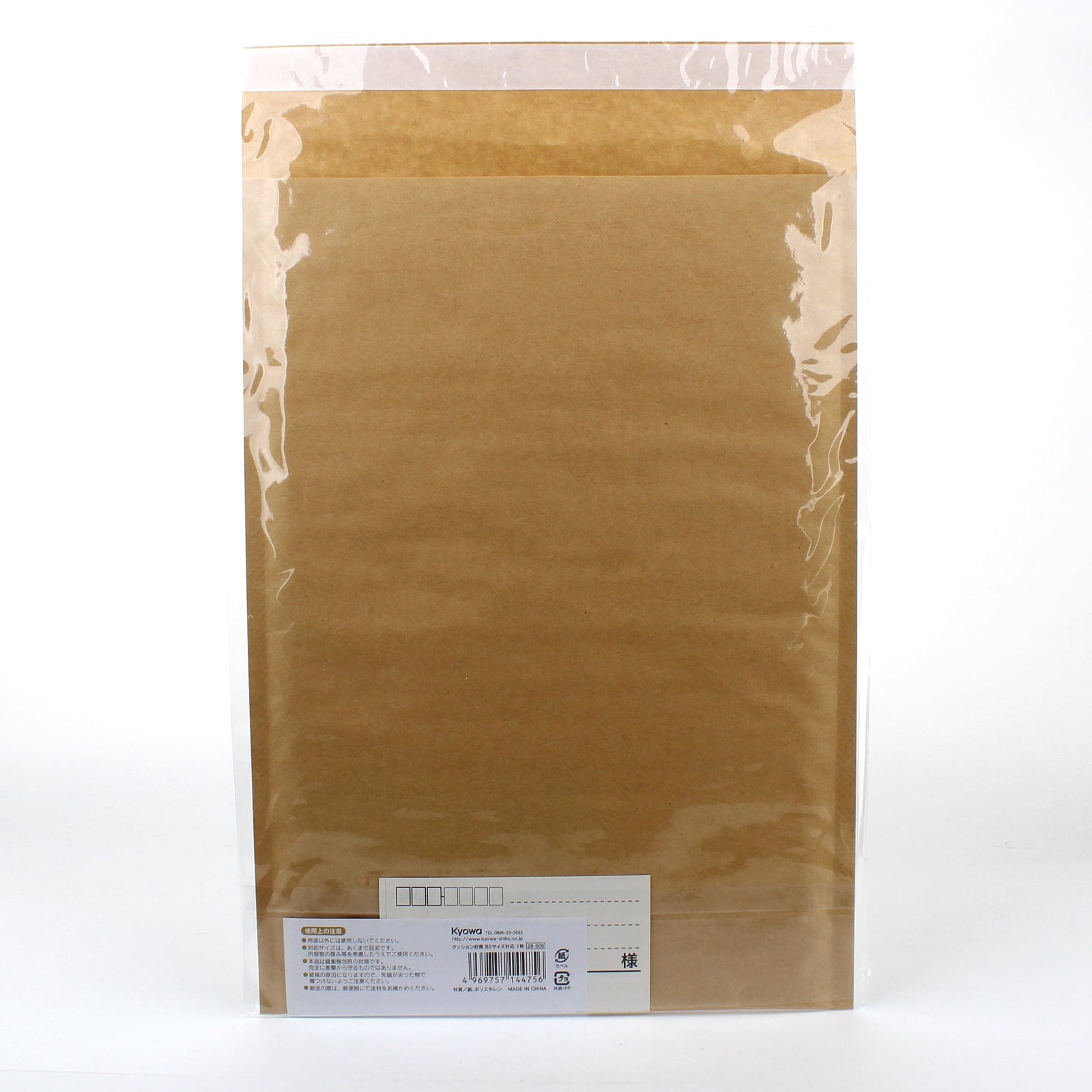 Padded Envelope (Paper/With Address Label/B5/34x25cm)