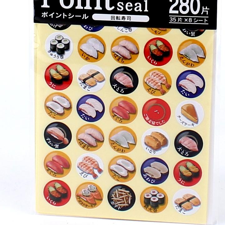 Point Seal Round Sushi Stickers (280pcs)