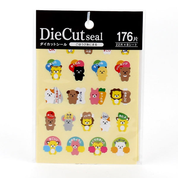 Die Cut Stickers (Paper/Animal/10x14cm (176 Pieces))