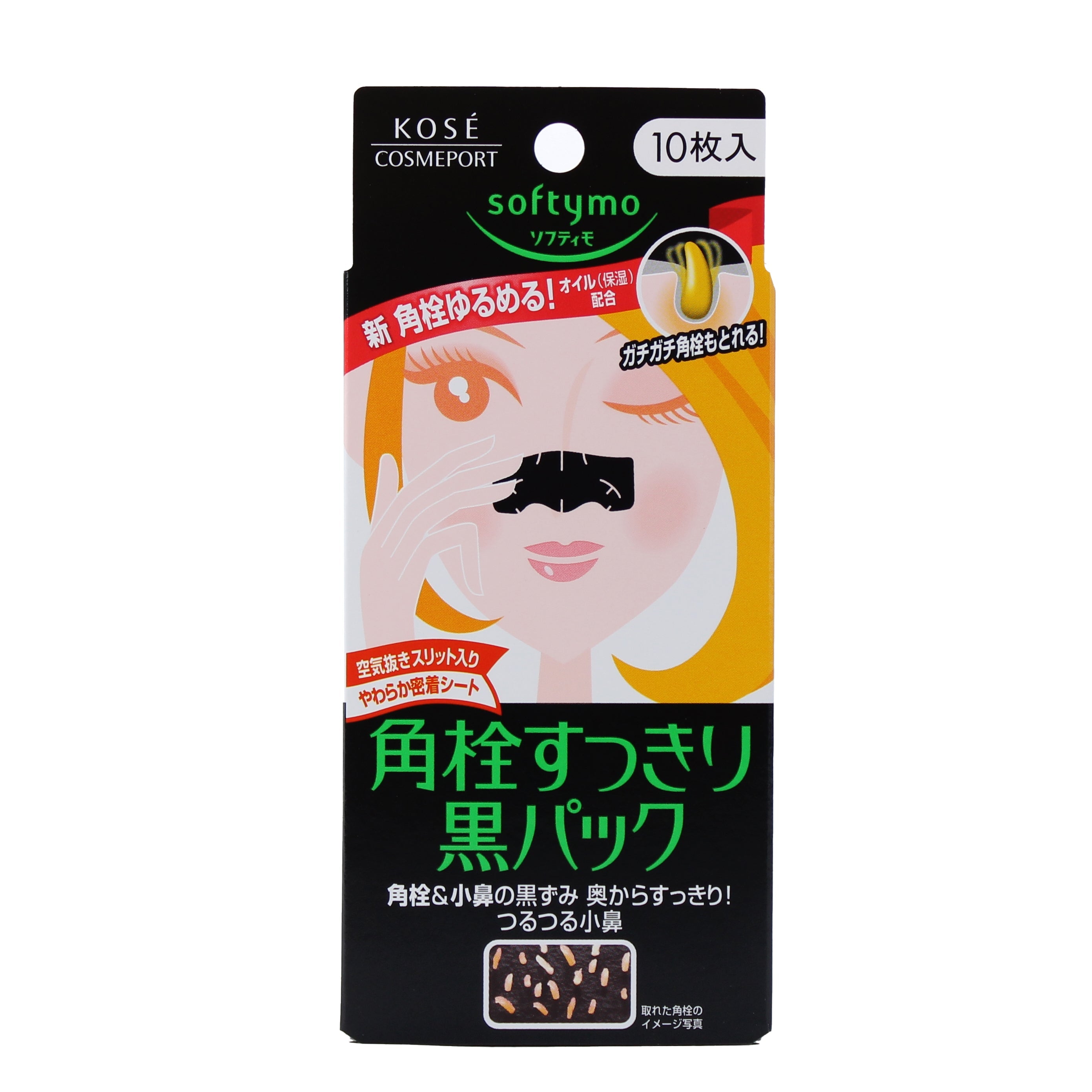 Kose Softymo Pore Strips For Nose | Oomomo