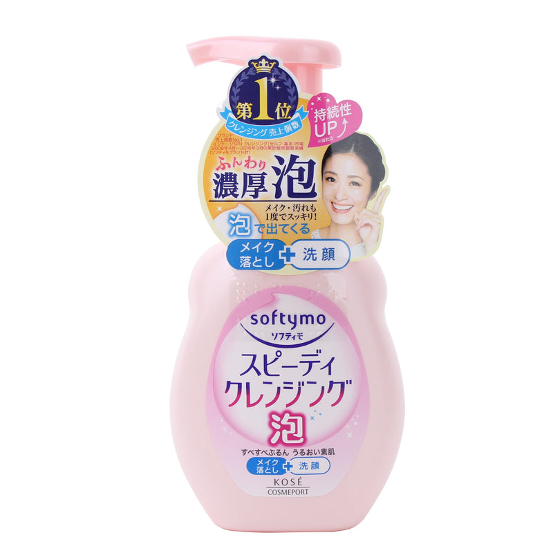 Kose Softymo Foaming Pump Makeup Remover & Face Wash