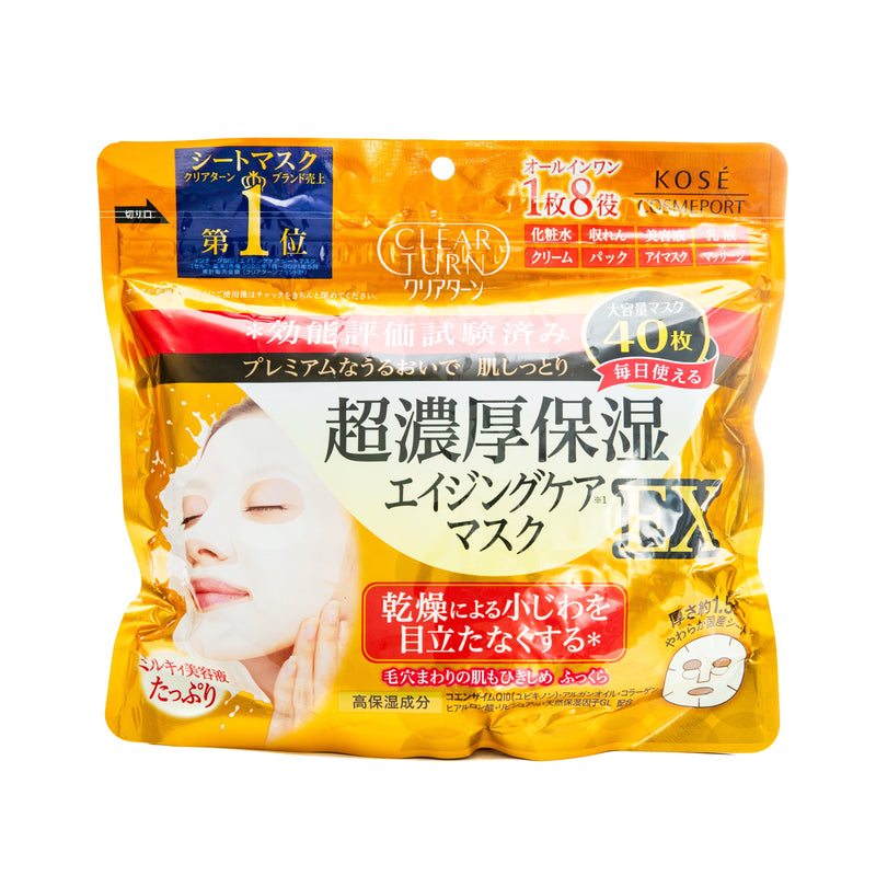 Sheet Masks (Extra Rich & Moisturizing/680 mL (40 Sheets)/Clear Turn/SMCol(s): Yellow)