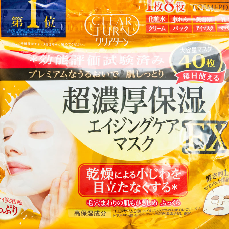 Sheet Masks (Extra Rich & Moisturizing/680 mL (40 Sheets)/Clear Turn/SMCol(s): Yellow)