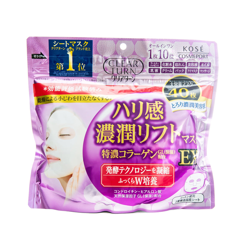 Sheet Masks (Skin feels lifted/660 mL (40 Sheets)/Clear Turn/SMCol(s): Purple)