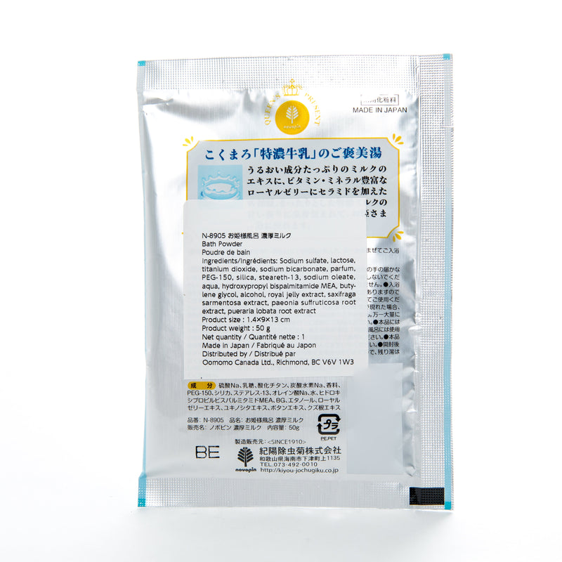 Kiyou Jochugiku Rich Milk Bath Powder 