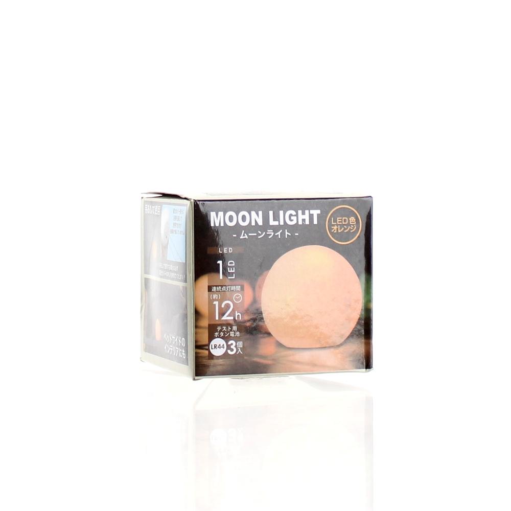 LED Light (Round/Orange)