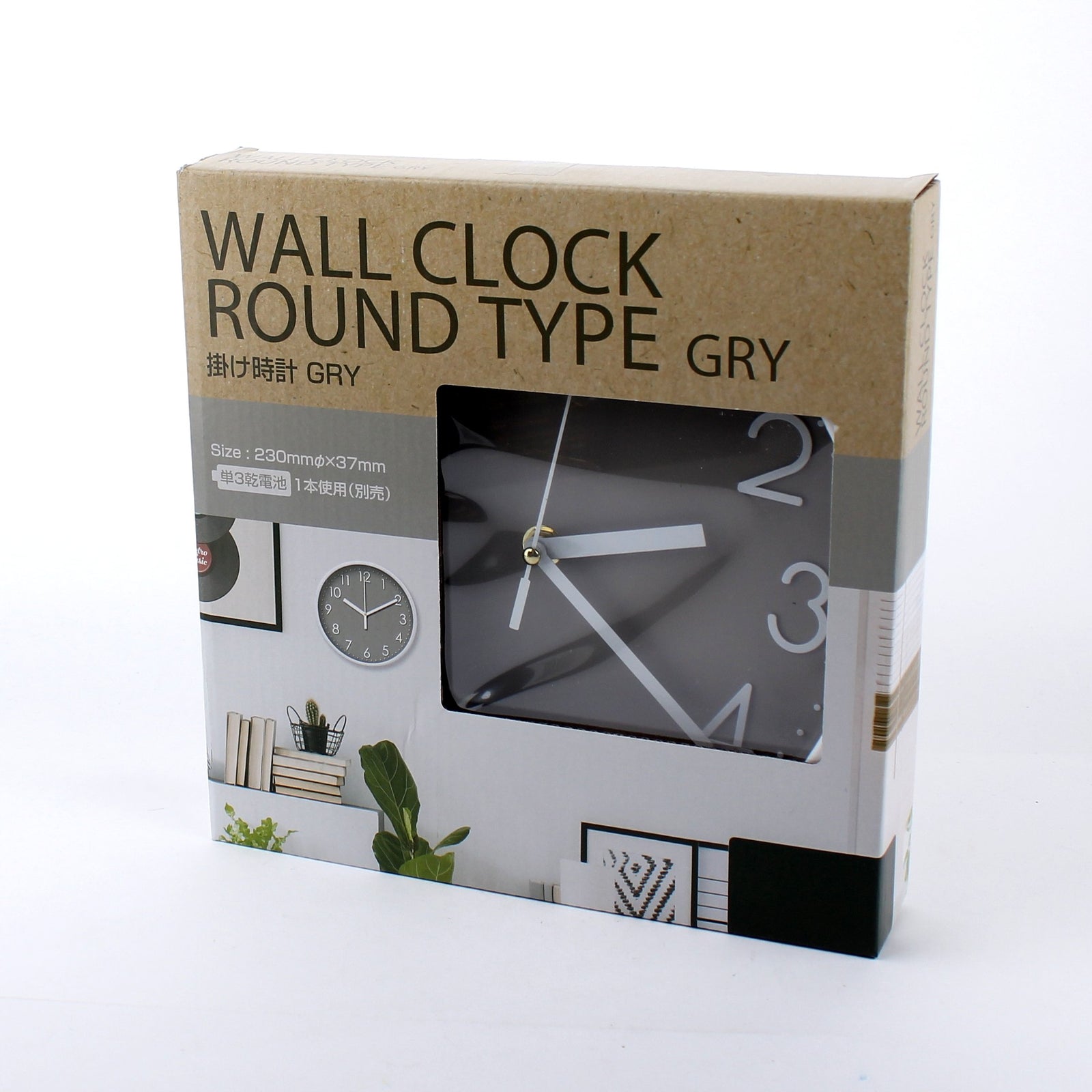 Wall Clock