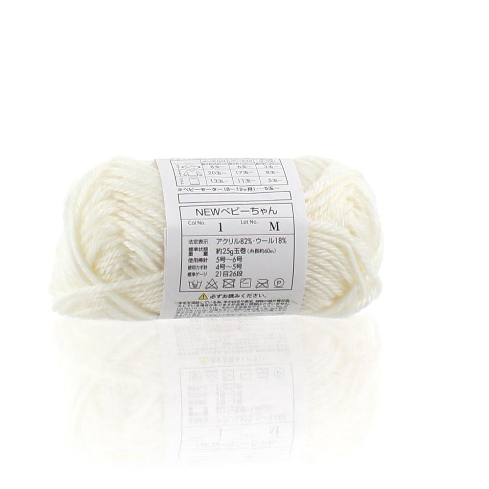 Knitting Yarn (60m/White/6.5x12cm/25g)