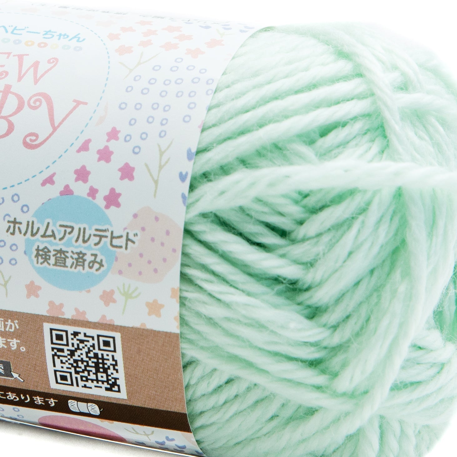 New Baby Japanese Knitting Yarn (Sakura / Mint) - No.10 Mint / Individual Package