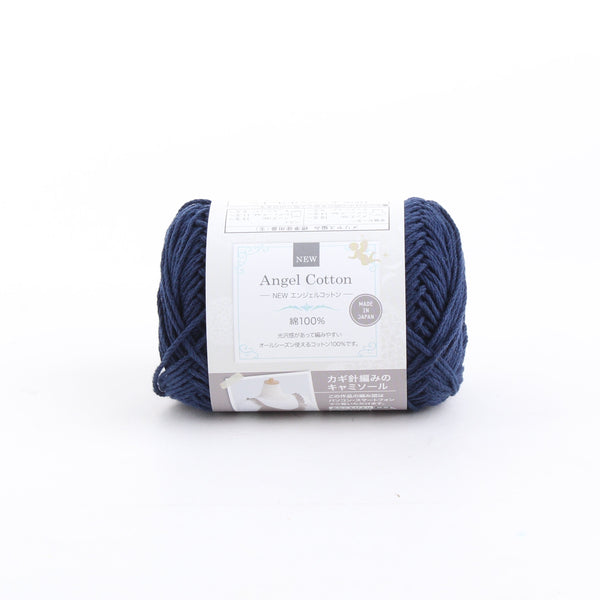 Navy Blue Cotton Knitting Yarn